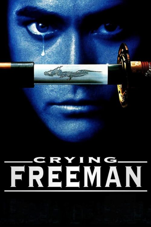 Crying Freeman 1995