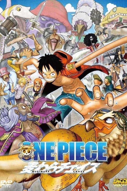 One Piece 3D: Straw Hat Chase 2011