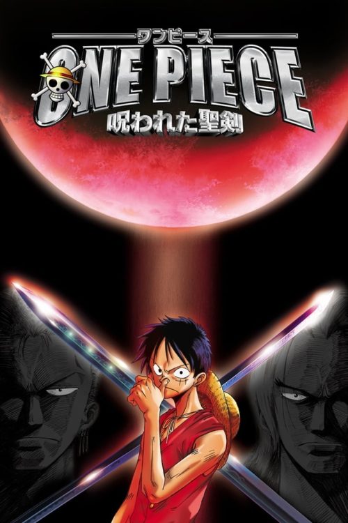 One Piece: Curse of the Sacred Sword 2004