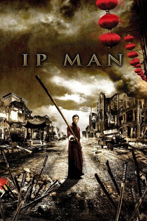 Ip Man 2008