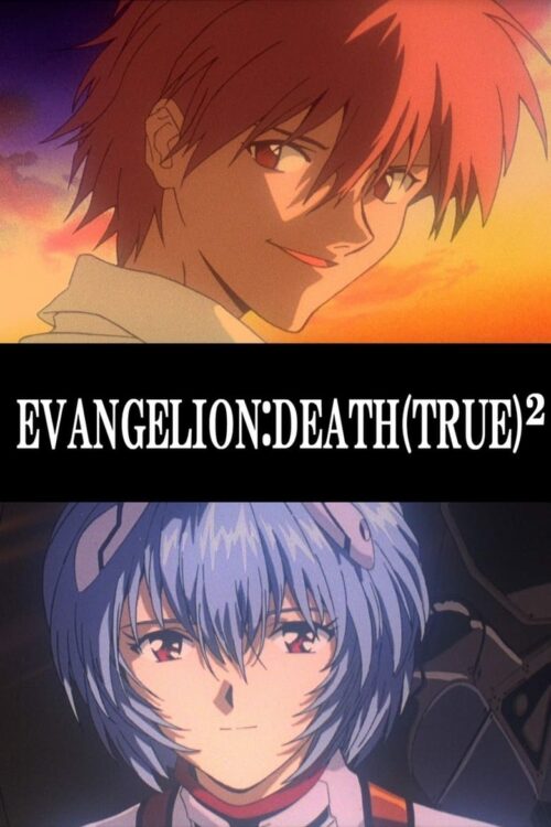 Evangelion: Death (True)² 1998