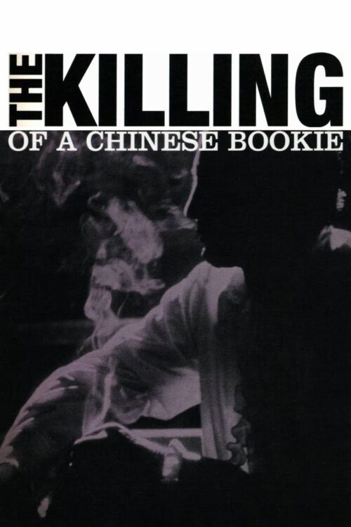 The Killing of a Chinese Bookie 1976