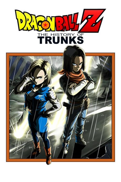 Dragon Ball Z: The History of Trunks 1993