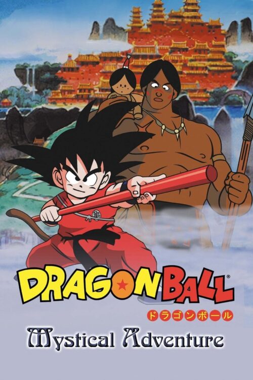Dragon Ball: Mystical Adventure 1988