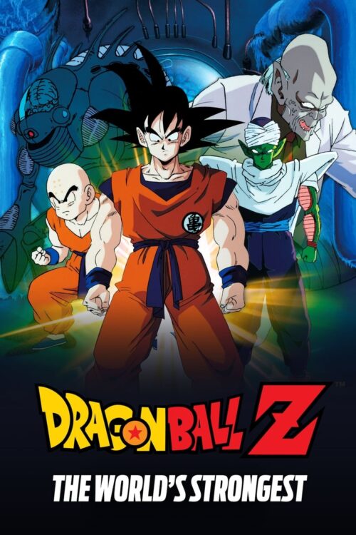 Dragon Ball Z: The World’s Strongest 1990