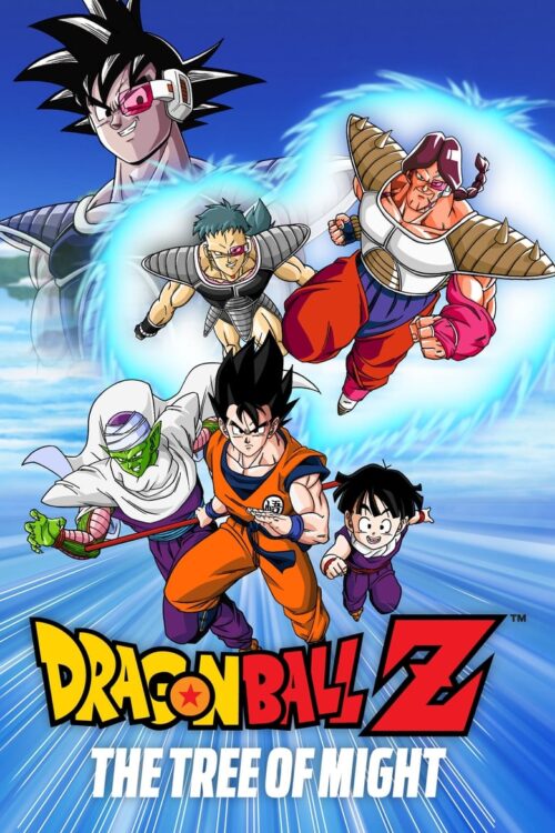 Dragon Ball Z: The Tree of Might 1990