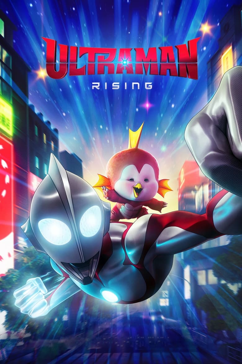 OnionPlay 2024 Watch Ultraman Rising 2024 Full Movie Stream Online