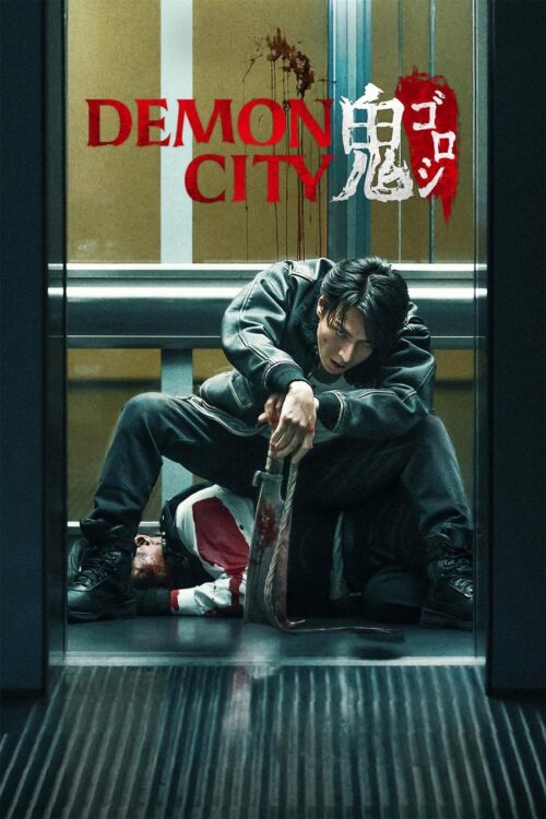 Demon City 2025